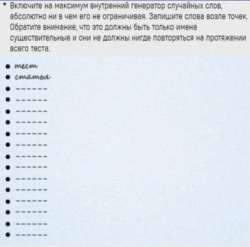 Хотите в новом году найти себя? 01