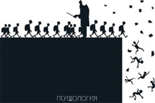 В чем не хотят признаваться родители?