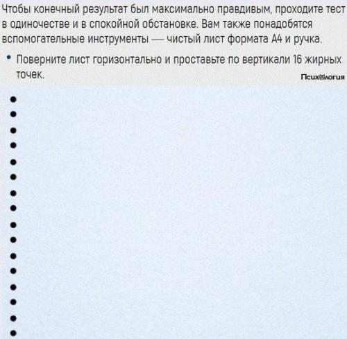Хотите в новом году найти себя?