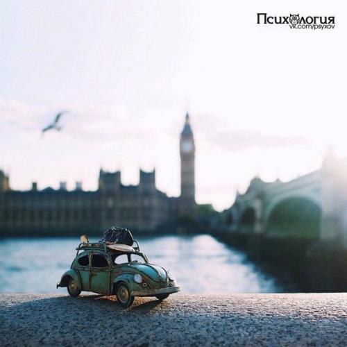 Мотивация к действию?