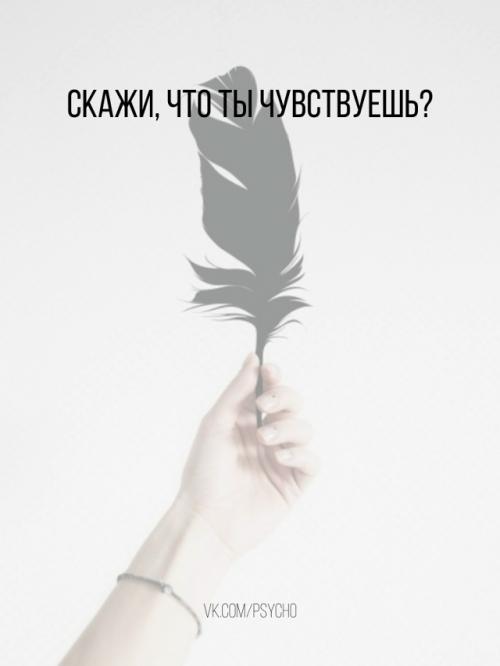 Самое главное, что может связывать двух людей - это правда, искренность, открытость. 

