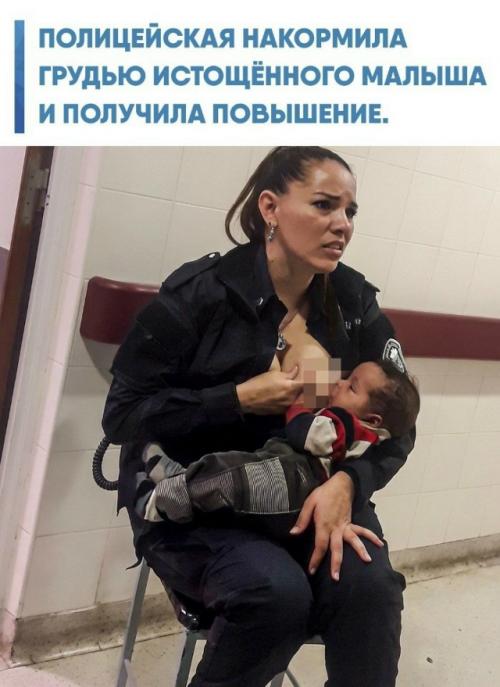 Кадр, затронувший миллионы: как одно дежурство в больнице превратило офицера полиции в сержанта.
