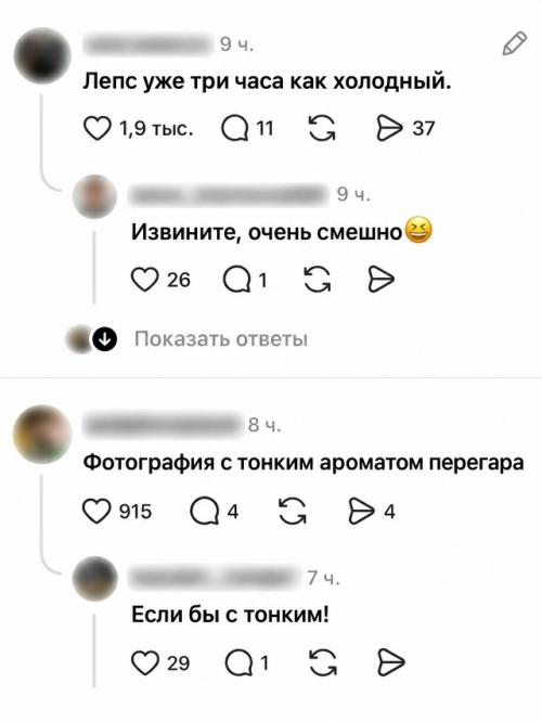 Я Вообще НЕ ПЬЮ: Лепс объяснил свой вид на фото с коллегами. 03