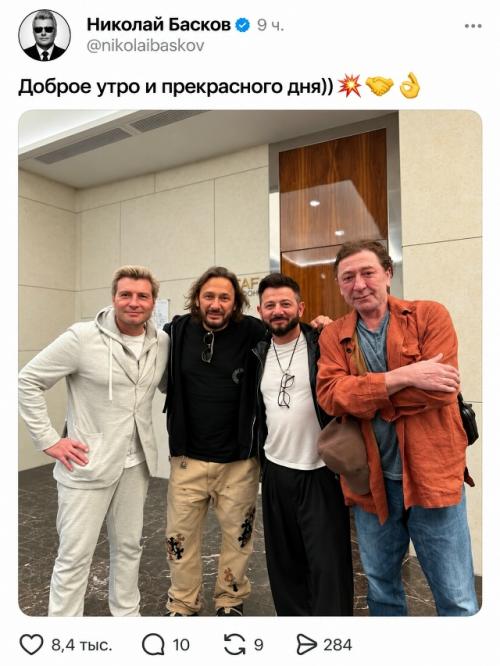 Я Вообще НЕ ПЬЮ: Лепс объяснил свой вид на фото с коллегами. 01