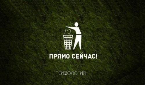 Прямо сейчас выброси все старье - все, что не работает?