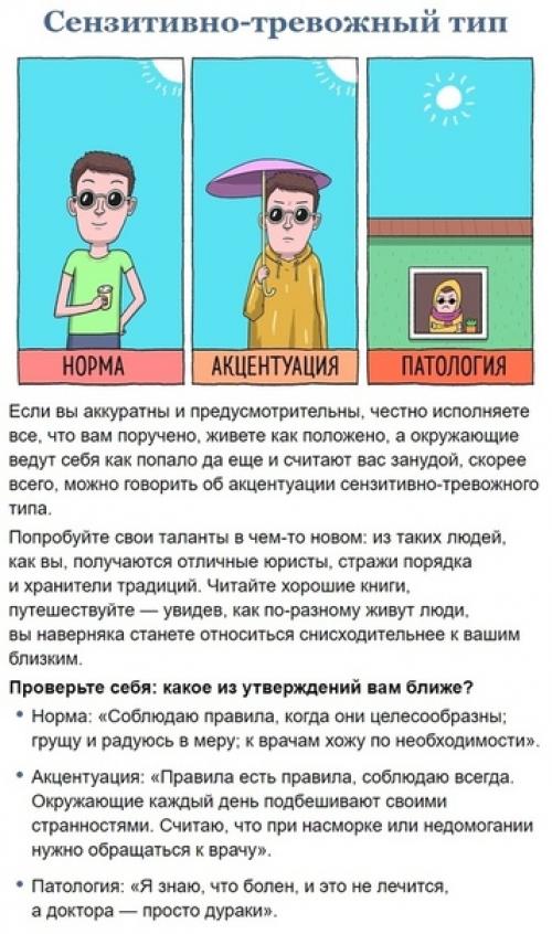 Что приготовить при правильном питании? 06