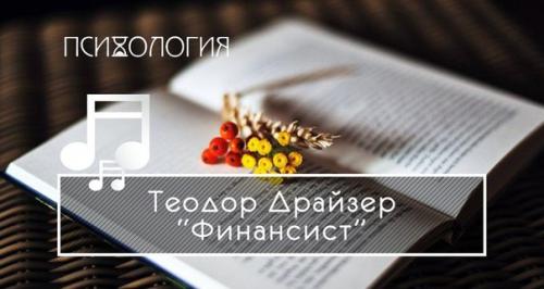 Кто прочитал эту книгу, тот практически приобрел заочное высшее образование?