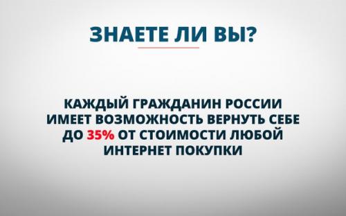 Да, это действительно так.