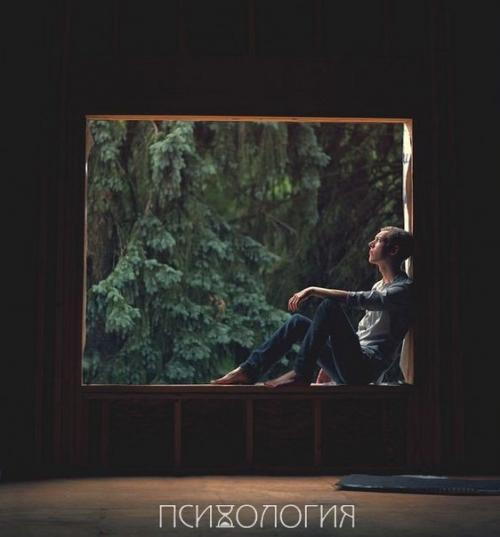 Успокойтесь, позвольте событиям развиваться естественным путем.  