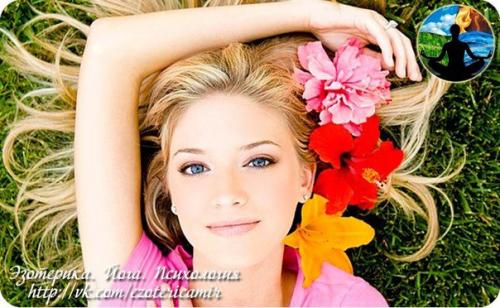 Секреты ведических знаний для женщин.