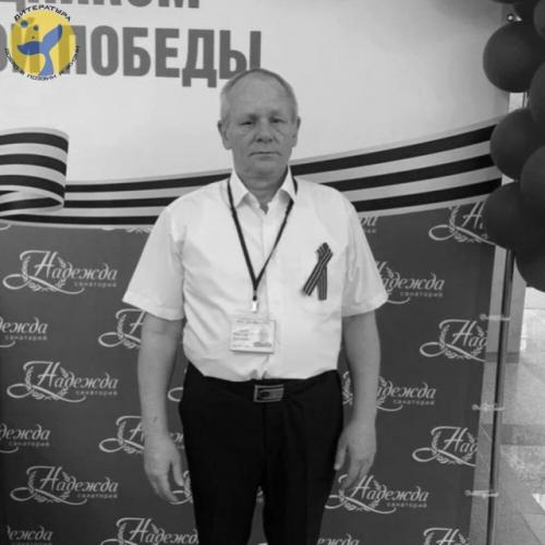 Прощай, дядя коля.  