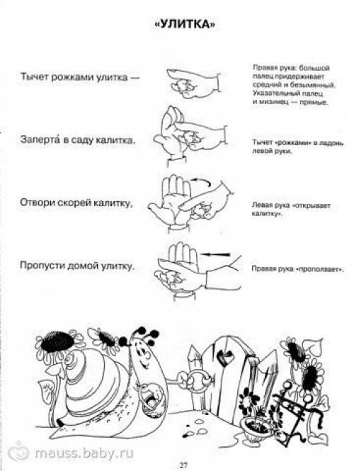 Пестование. В случае если вы ребенка просто пеленаете, моете и кормите - это вы за ним ухаживаете. 06 Пестование. В случае если вы ребенка просто пеленаете, моете и кормите - это вы за ним ухаживаете. 06