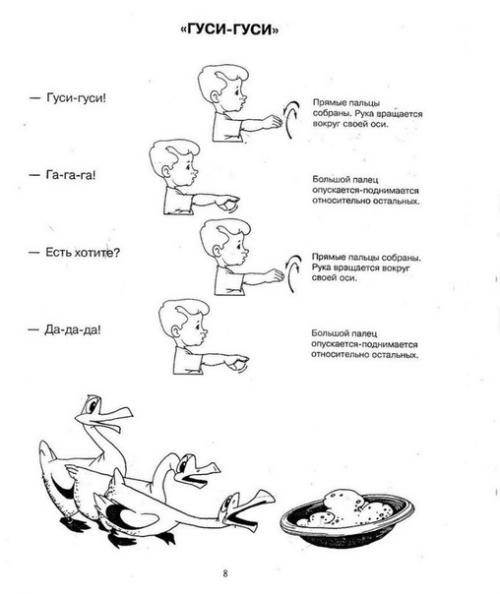 Пестование. В случае если вы ребенка просто пеленаете, моете и кормите - это вы за ним ухаживаете. 07 Пестование. В случае если вы ребенка просто пеленаете, моете и кормите - это вы за ним ухаживаете. 07
