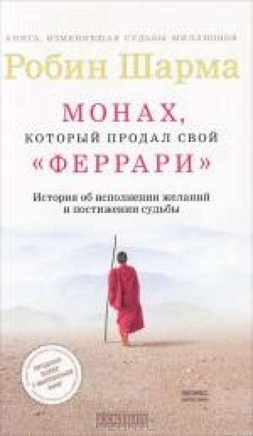 Эти книги ваше представление о жизни поменяют! 03