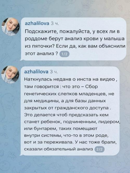 В сети разгорелись нешуточные споры вокруг признания молодой мамы.

