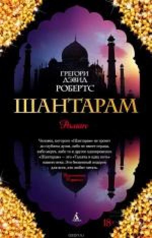 Эти книги ваше представление о жизни поменяют! 08