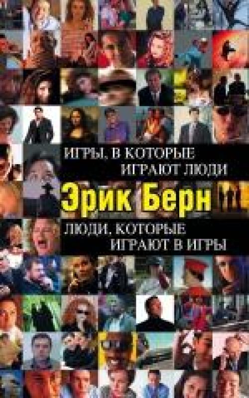 Эти книги ваше представление о жизни поменяют! 06