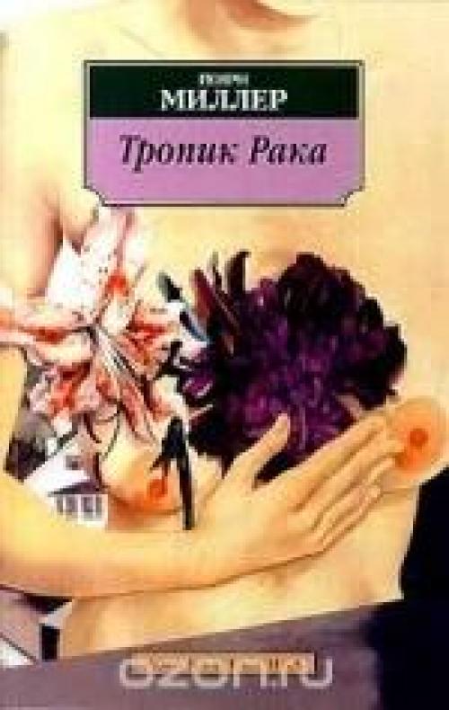 Эти книги ваше представление о жизни поменяют! 07