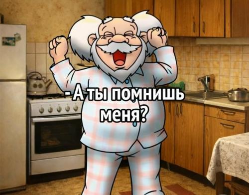 Чайный эксперт нашего детства: как дедушка из рекламы объединил сказки и видеоигры.
