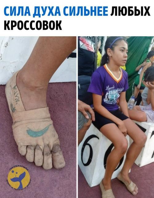 История одиннадцатилетней реи буллос с Филиппин - это напоминание о том, что настоящая решимость не зависит от обстоятельств. 

