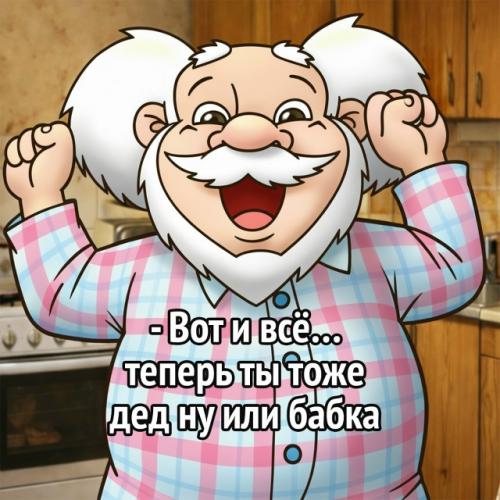 Чайный эксперт нашего детства: как дедушка из рекламы объединил сказки и видеоигры. 01