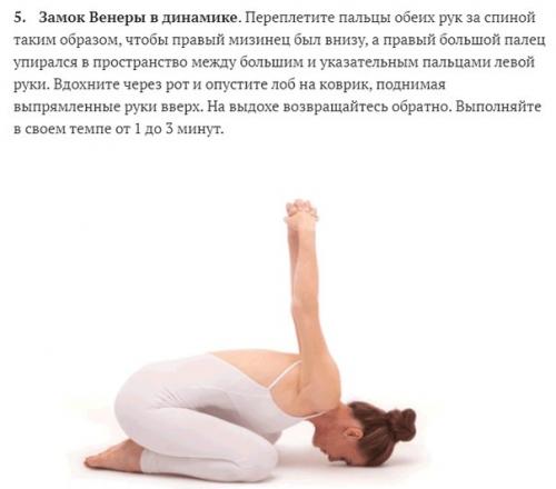 Комплекс упражнений для хорошего пищеварения. 04