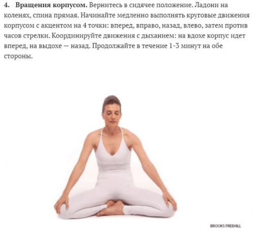 Комплекс упражнений для хорошего пищеварения. 03