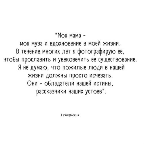 Фотопроект, который вызвал бурю эмоций в сети. 06