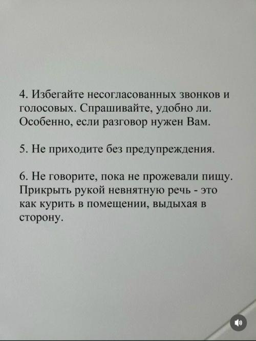 Меньше Знаете - Спокойнее Спите: почему слежка за чужой жизнью вредит вам самим. 01