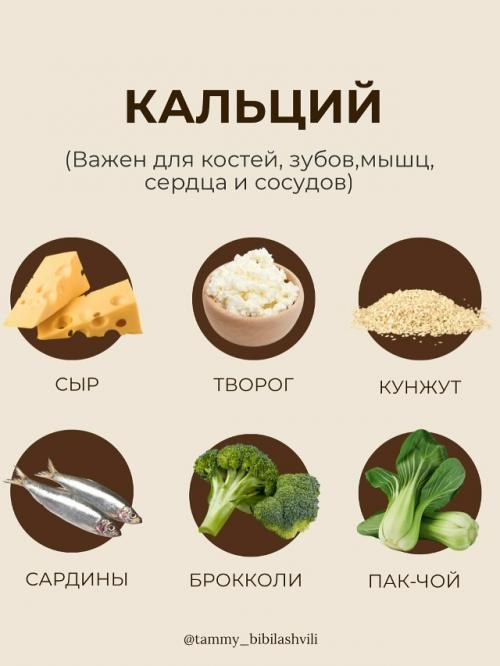 Баланс витаминов и минералов = энергия, крепкий иммунитет и здоровье в целом. 02