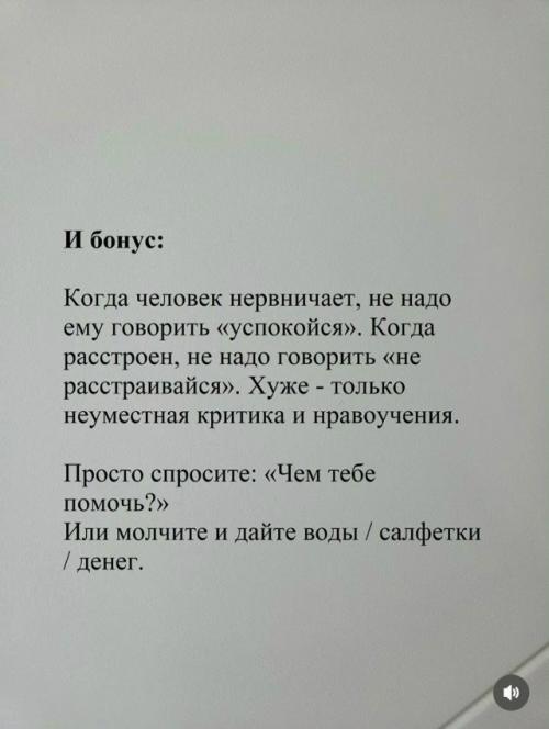 Меньше Знаете - Спокойнее Спите: почему слежка за чужой жизнью вредит вам самим. 05