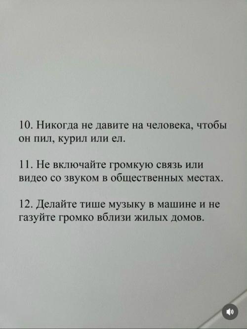 Меньше Знаете - Спокойнее Спите: почему слежка за чужой жизнью вредит вам самим. 03