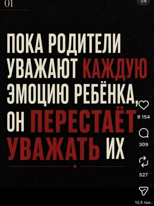 12 000 сохранений на вот это.  
