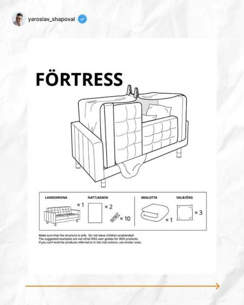 В 2020 году, во время карантина, компания выпустила инструкцию: Как Строить Идеальную Халабуду. 05