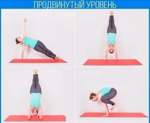 Йога всех уровней сложности. 04 Йога всех уровней сложности. 04