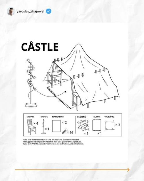 В 2020 году, во время карантина, компания выпустила инструкцию: Как Строить Идеальную Халабуду. 06