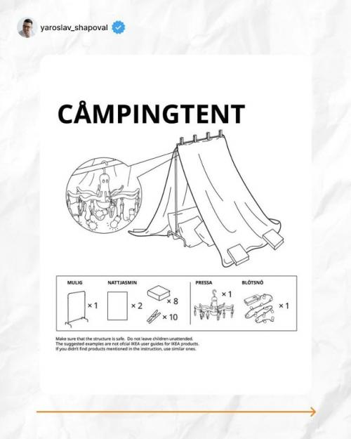 В 2020 году, во время карантина, компания выпустила инструкцию: Как Строить Идеальную Халабуду. 02