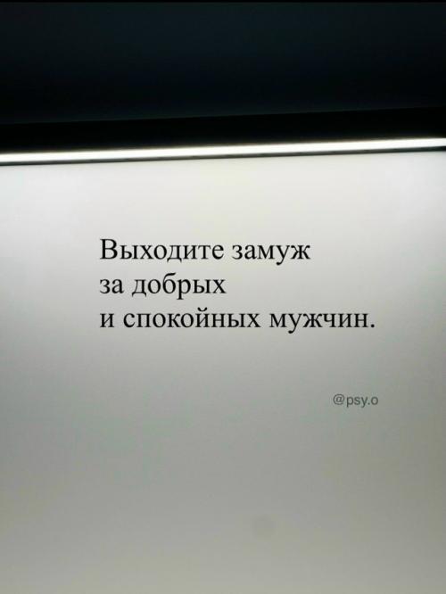 Яркая страсть против ежедневной заботы: новый вирусный манифест о выборе спутника жизни.
