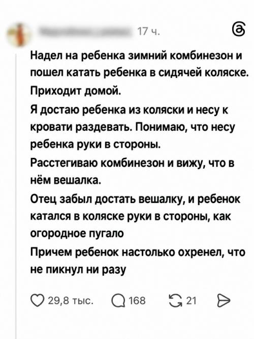 Мужская бытовая инвалидность до абсурда дошла. 01