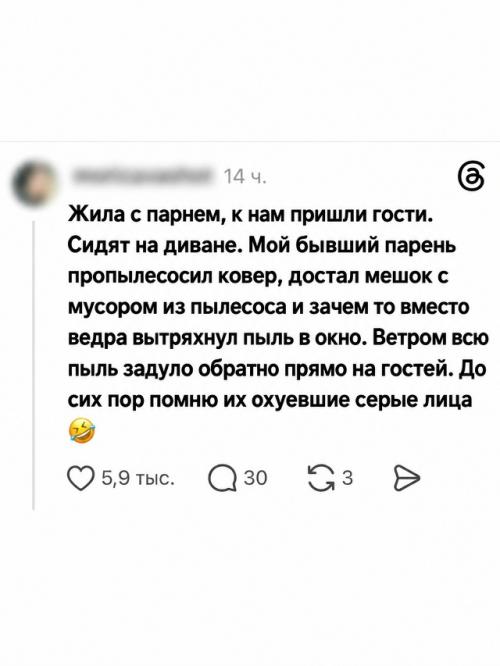 Мужская бытовая инвалидность до абсурда дошла. 04