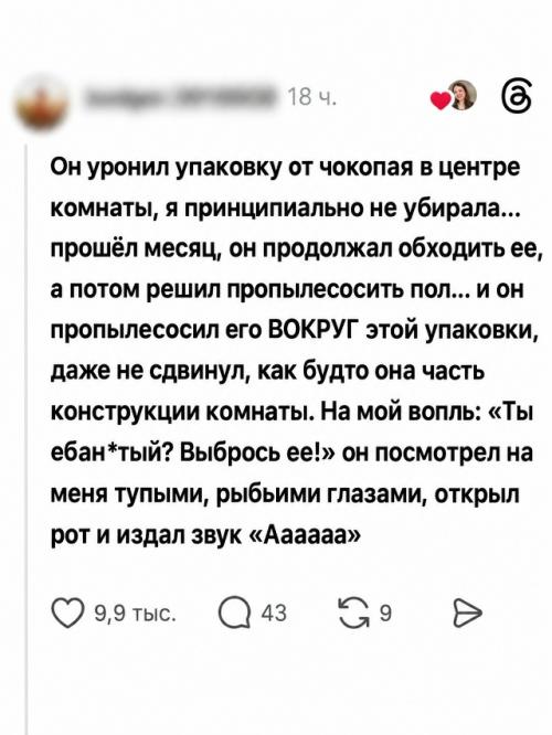 Мужская бытовая инвалидность до абсурда дошла. 03