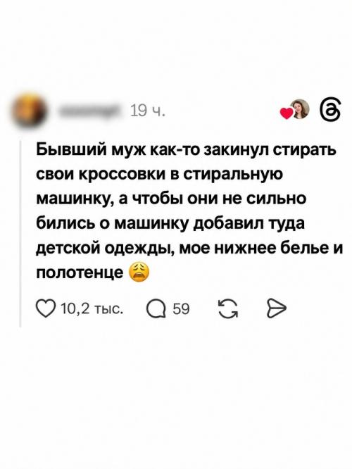 Мужская бытовая инвалидность до абсурда дошла. 02