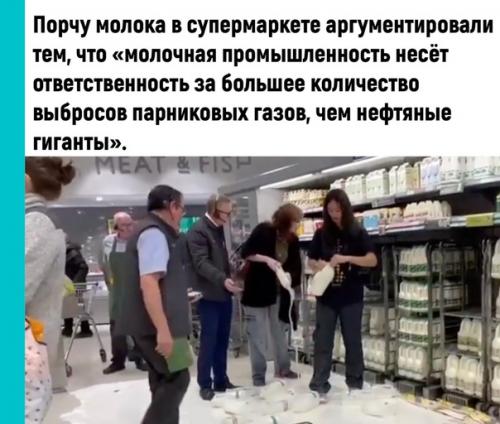 Какие тупые акции, и кто-то им за этот. 02