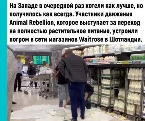 Какие тупые акции, и кто-то им за этот. 01