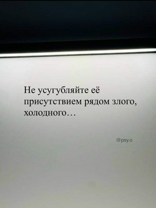 Яркая страсть против ежедневной заботы: новый вирусный манифест о выборе спутника жизни. 02