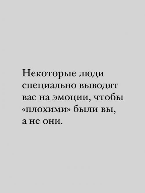 Главное оружие против манипуляторов: почему холодное молчание работает лучше любых аргументов.
