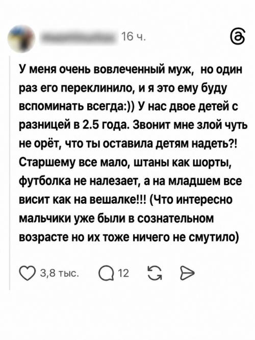 Мужская бытовая инвалидность до абсурда дошла. 05