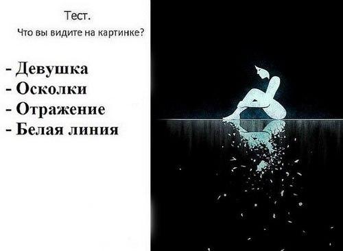 Тест на ПЕРЕМЕНЫ в ЖИЗНИ.

