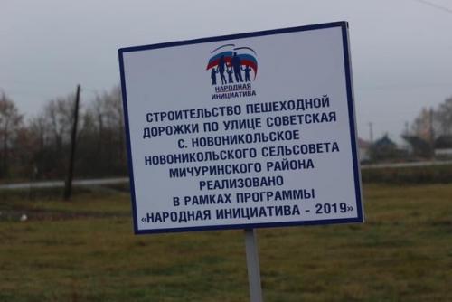 Великие Открытия продолжаются. 03