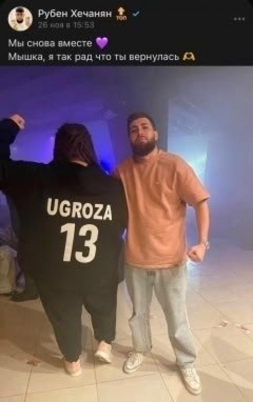 Любовь сквозь килограммы: Рубен хечанян принимает дорогие подарки от женщины, чья привязанность к нему сравнима разве что с её собственной массой. 05